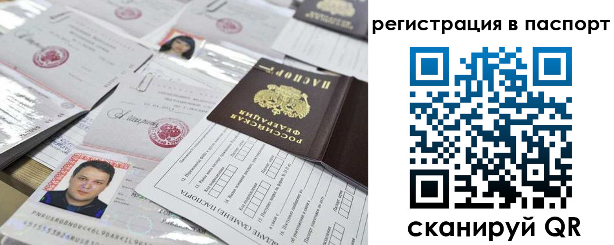 регистрация для дет. сада в Шатуре