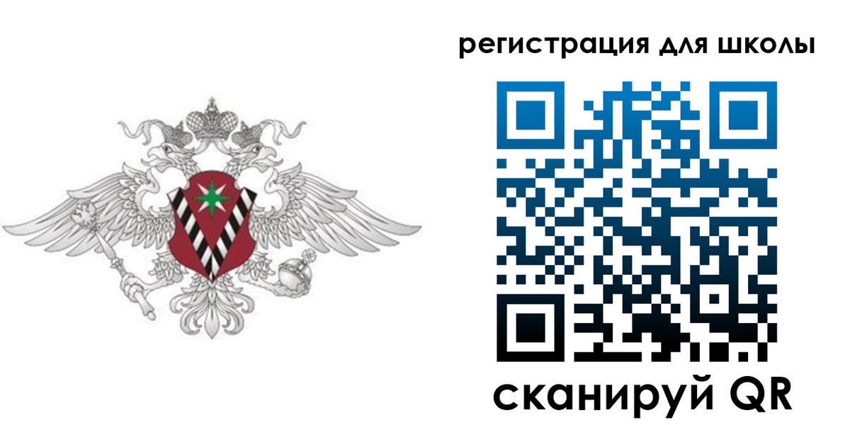 прописка ребенка в Шатуре