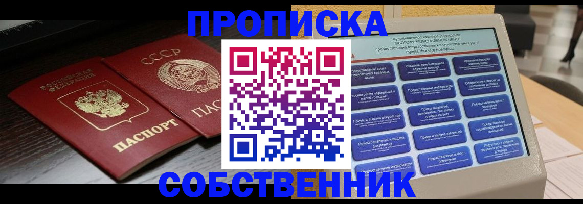 регистрация в Шатуре