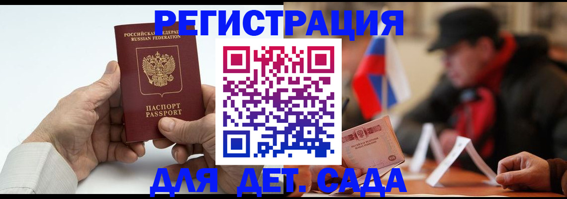 регистрация в Шатуре